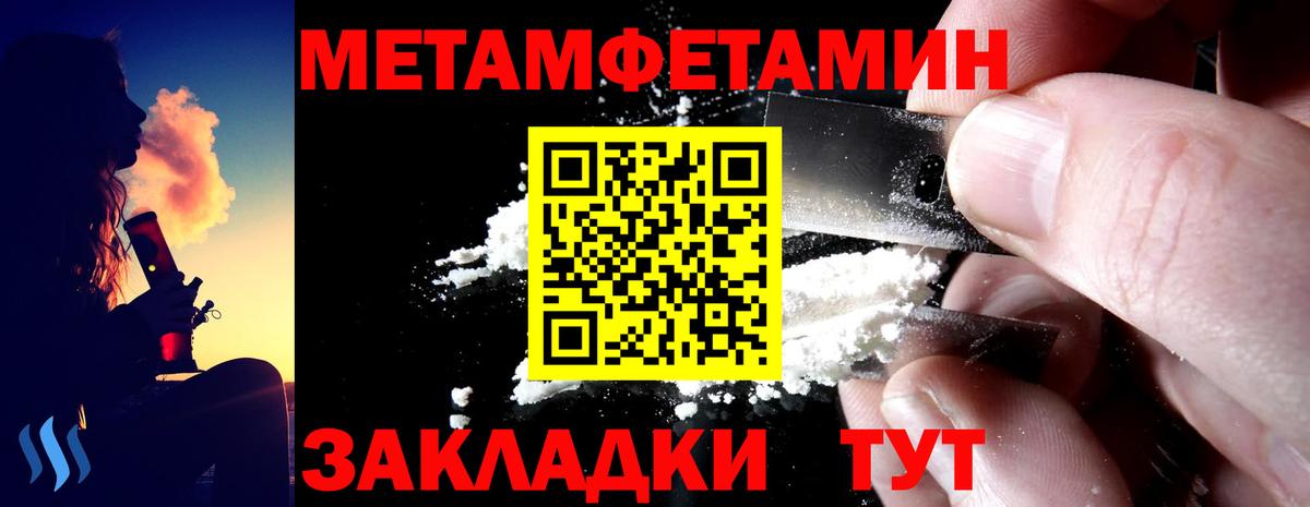 Артём  АМФ  АМФ  Amphetamine 98%  Вход с VPN 
