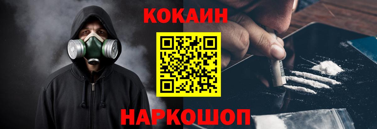 COCAIN Columbia  Вход с VPN  Артём 