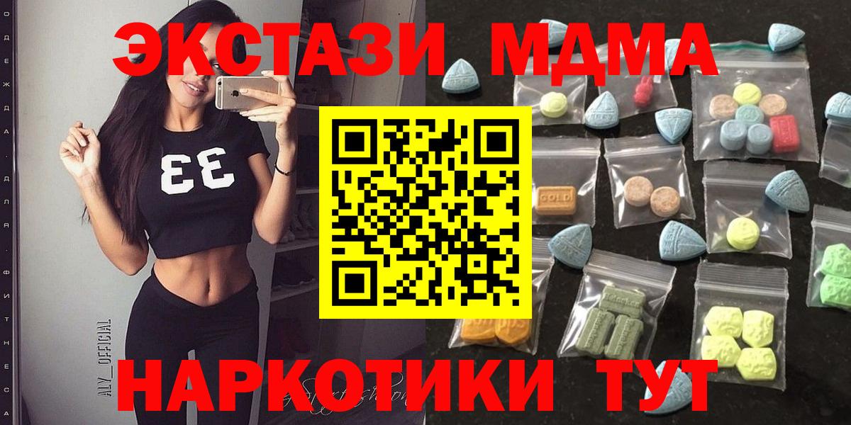 Артём  Экстази VHQ  купить наркоту  Вход с VPN  Ecstasy 