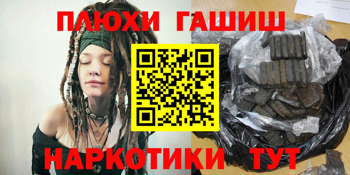 Гашиш ice o lator Артём
