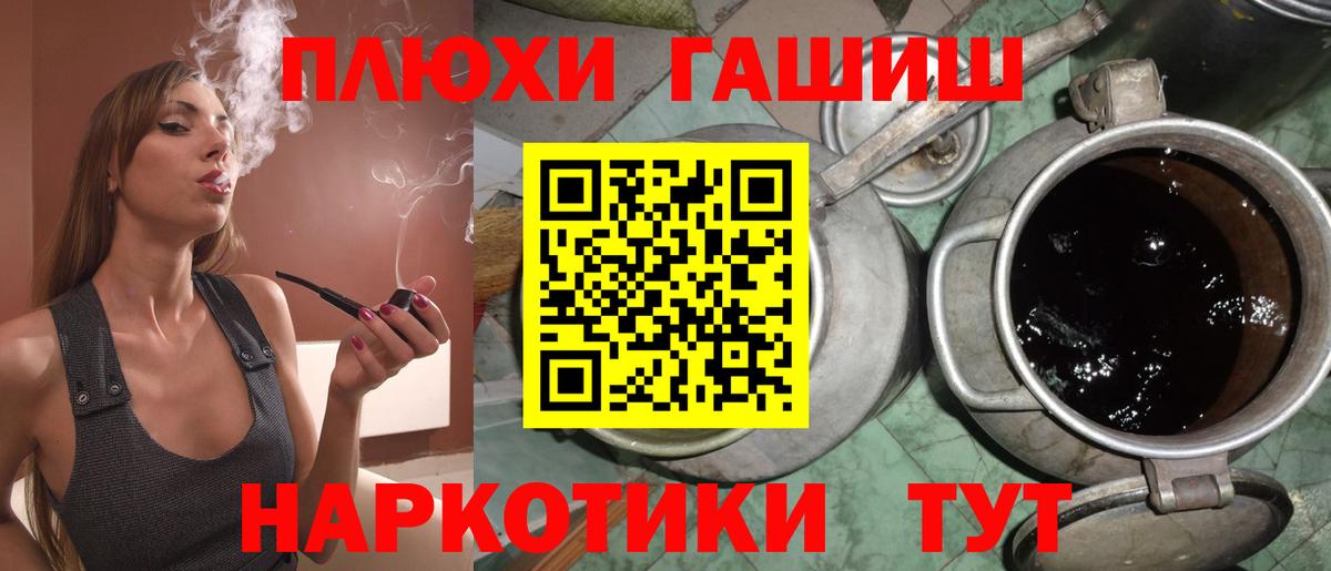 Гашиш VHQ  ГАШ 40% ТГК  Артём  Вход с VPN 