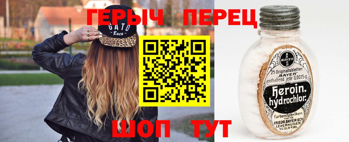 Артём  Героин афганец  Вход с VPN 