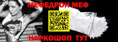 герыч Шебекино