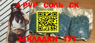 герыч Шебекино