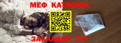метадон Шелехов