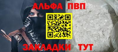 метадон Шелехов