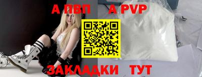 герыч Шебекино