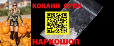 герыч Шебекино