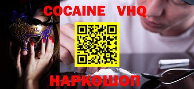 герыч Шебекино
