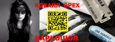 Альфа ПВП Шахты