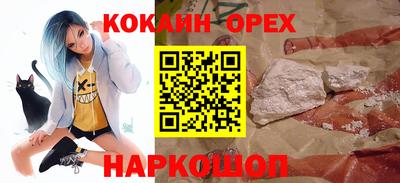 метадон Шелехов