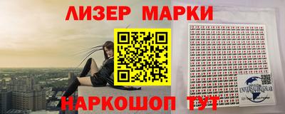 метадон Шелехов