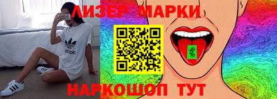 герыч Шебекино