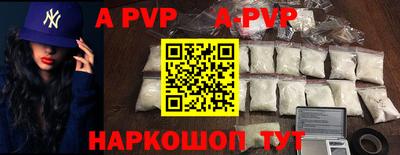 герыч Шебекино