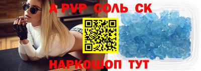 метадон Шелехов