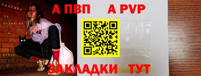 метадон Шелехов