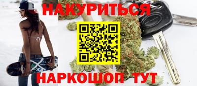 метадон Шелехов