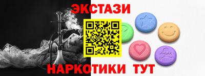 метадон Шелехов