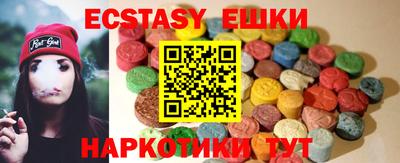 метадон Шелехов