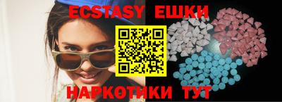 Альфа ПВП Шахты