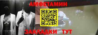 герыч Шебекино