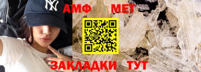 герыч Шебекино