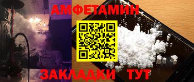 метадон Шелехов