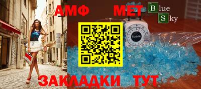 метадон Шелехов