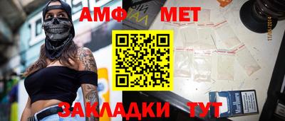 метадон Шелехов