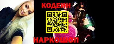 Альфа ПВП Шахты