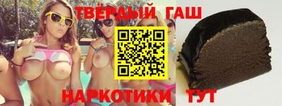 герыч Шебекино