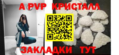 метадон Шелехов