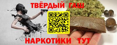 метадон Шелехов
