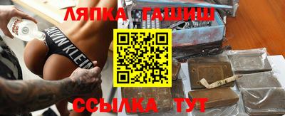 герыч Шебекино