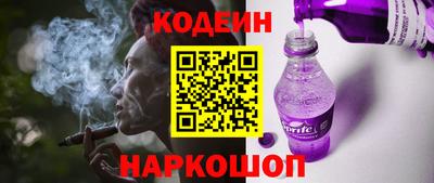 метадон Шелехов
