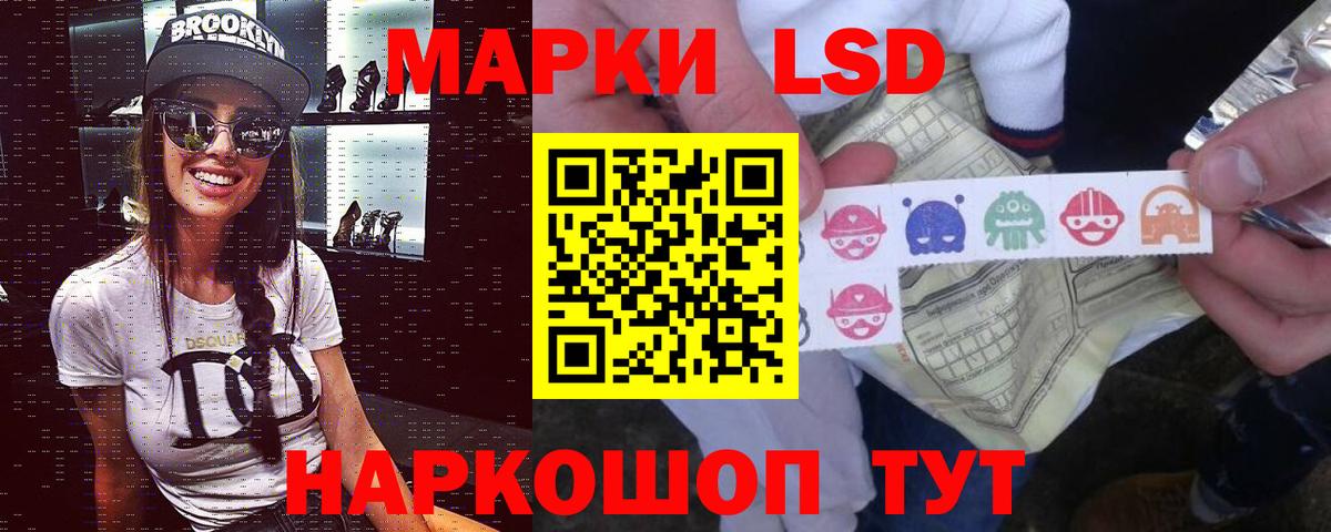 Лсд 25 экстази кислота  Вход с VPN  Артём 