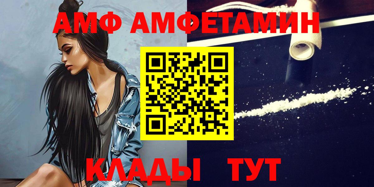 Артём  Метамфетамин пудра  Вход с VPN 