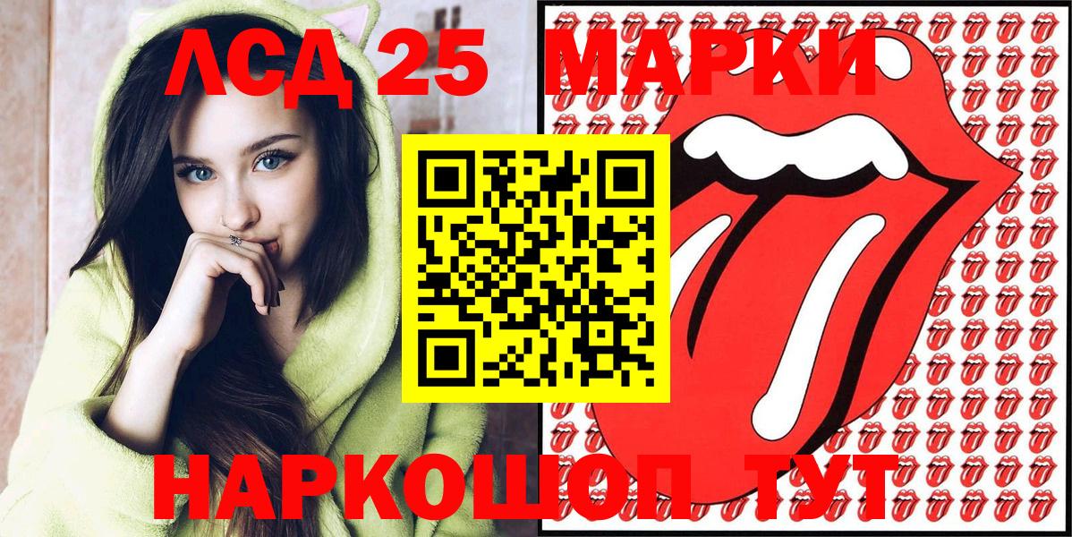 Марки NBOMe 1,8мг Артём