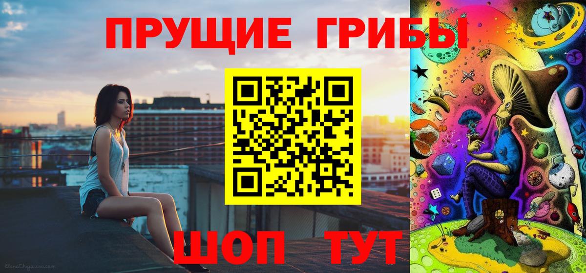 Псилоцибиновые грибы MAGIC MUSHROOMS Артём