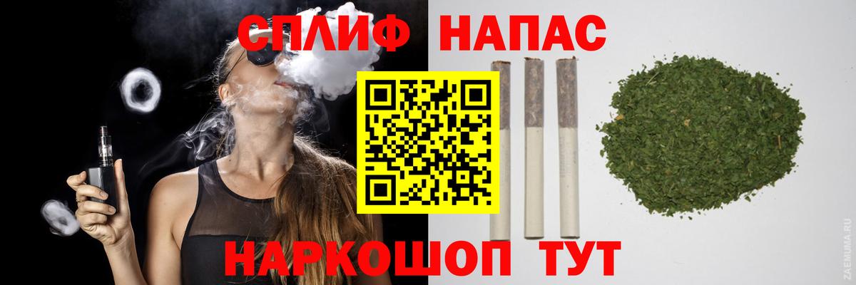 Канабис Ganja  Каннабис SATIVA & INDICA  Вход с VPN  Артём  Канабис индика 
